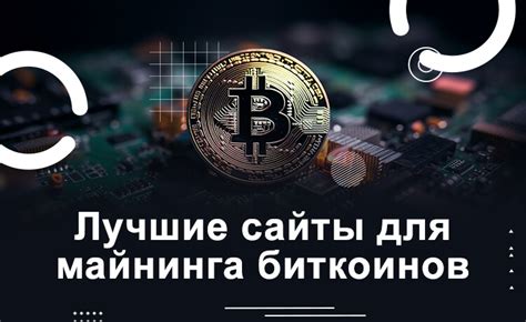 майнинг покер бесплатно|Лучшие программы и сайты для майнинга рук в онлайн покере.